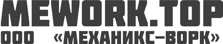 Деревообрабатывающее оборудование